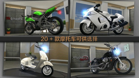 公路骑手